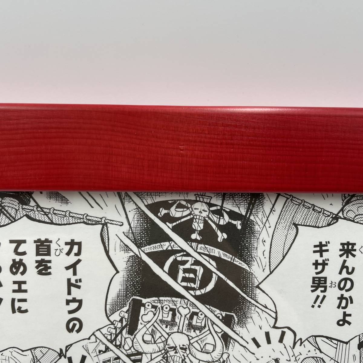 人気スポー新作 One Piece 当選品 複製原画 見開き1ページ 額付き 4332 その他 Hlt No