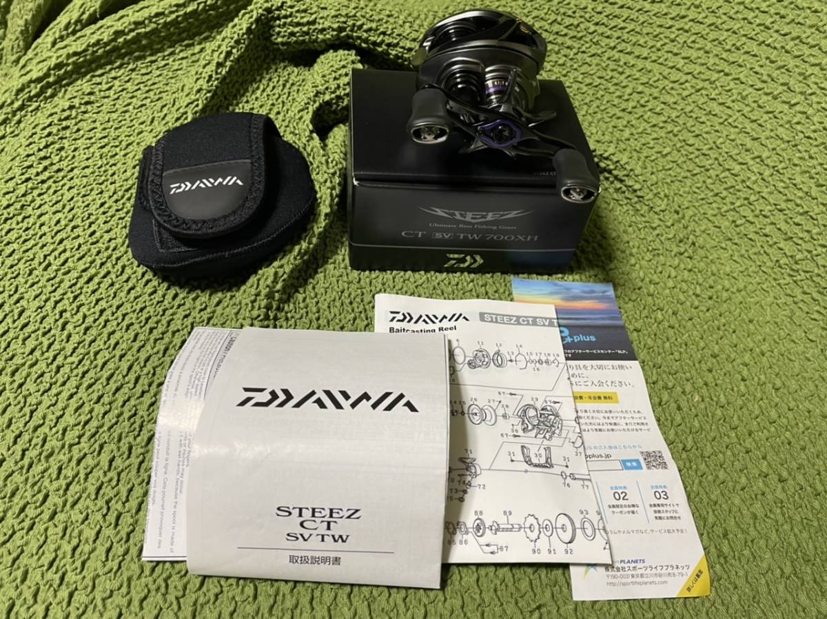 超美品 Daiwa ダイワ スティーズ CT SV TW 700XH mlveibarabanki.org