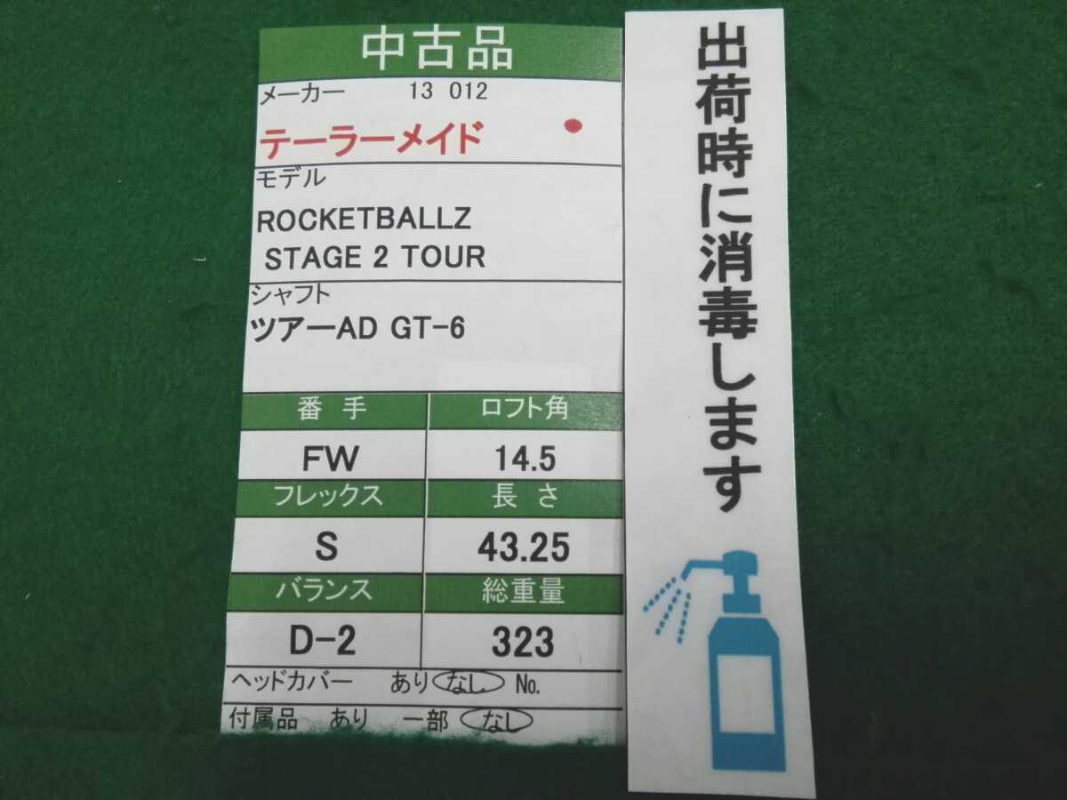 item_image_8