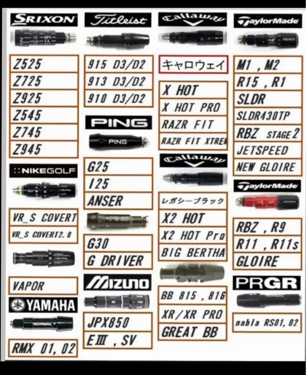 ベンタスブラック7s スリーブ選択可能+新品グリップ付き ccorca.org