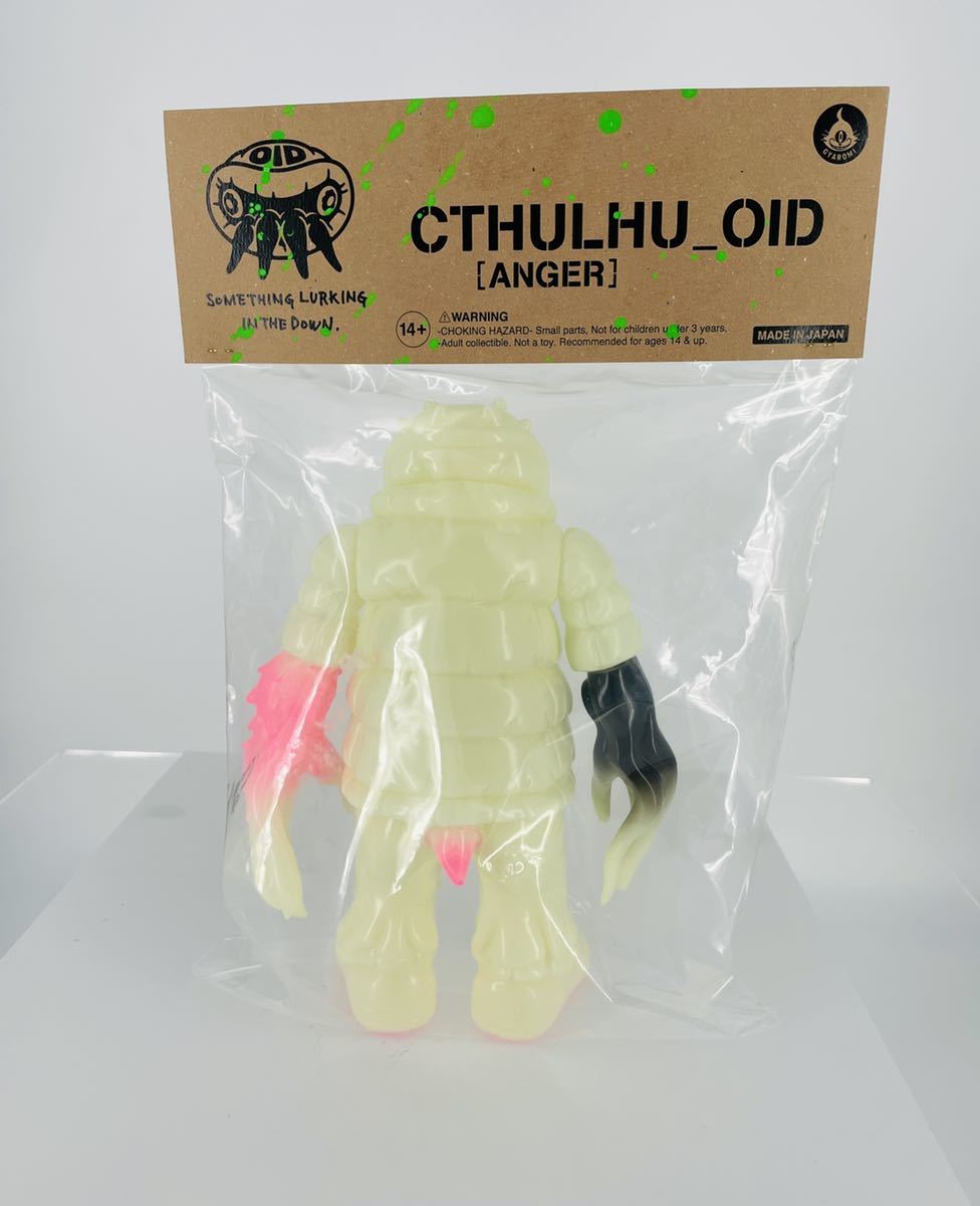 Yahoo!オークション - GYAROMI クトゥルフ オイド 蓄光 ギャロミ Yahoo!オークション - GYAROMI クトゥルフ オイド 蓄光 ギャロミ