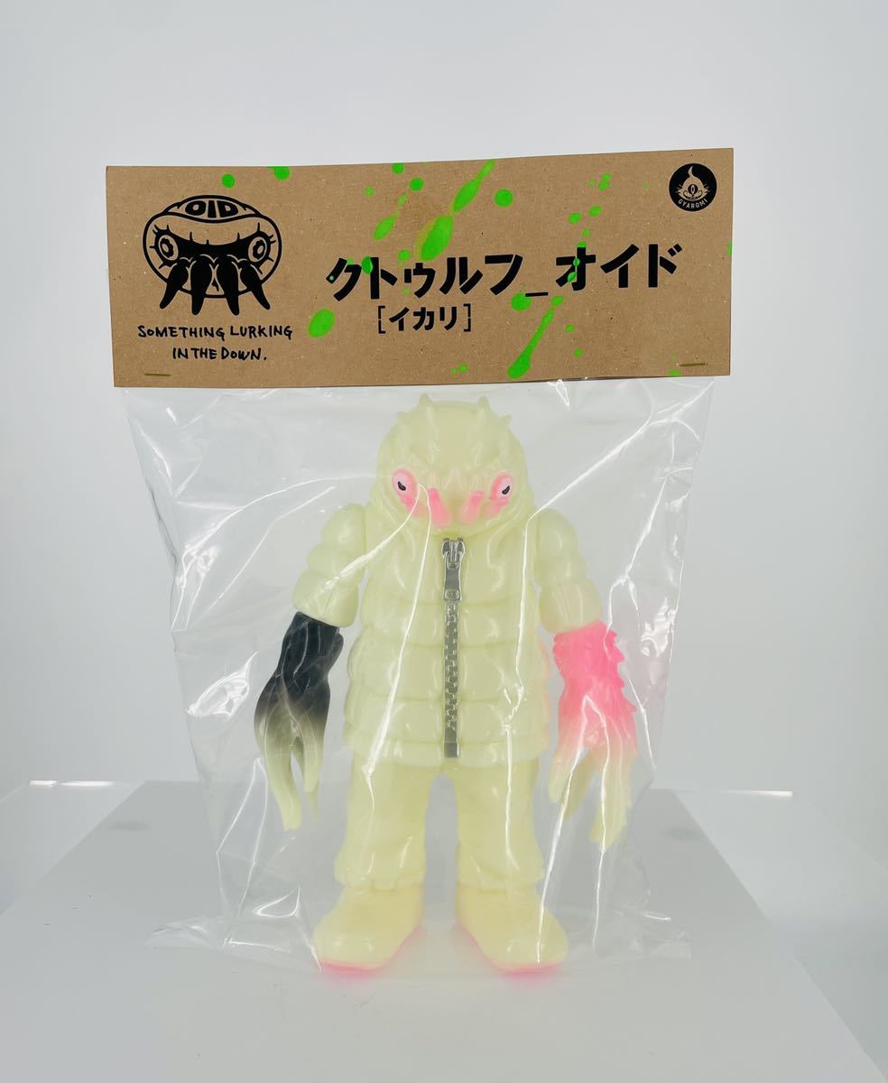 Yahoo!オークション - GYAROMI クトゥルフ オイド 蓄光 ギャロミ Yahoo!オークション - GYAROMI クトゥルフ オイド 蓄光 ギャロミ