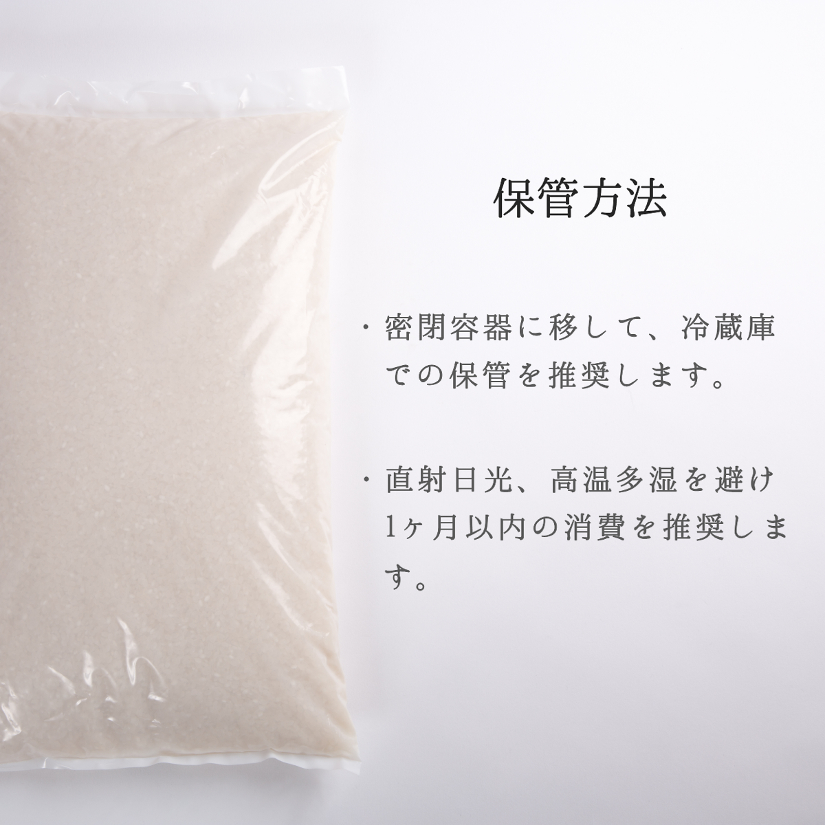 米 お米 10kg 新米 コシヒカリ 送料無料 玄米 白米 特別栽培米 令和3年産 山形県産_画像3