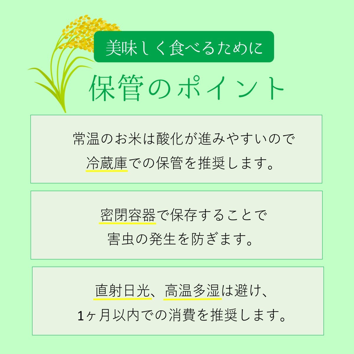 米 お米 20kg つや姫 山形県産 送料無料 玄米 白米 特別栽培米 令和3年産 _画像7