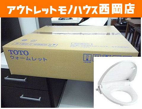 ヤフオク! - 新品未開封 TOTO ウォームレット S TCF116 #...