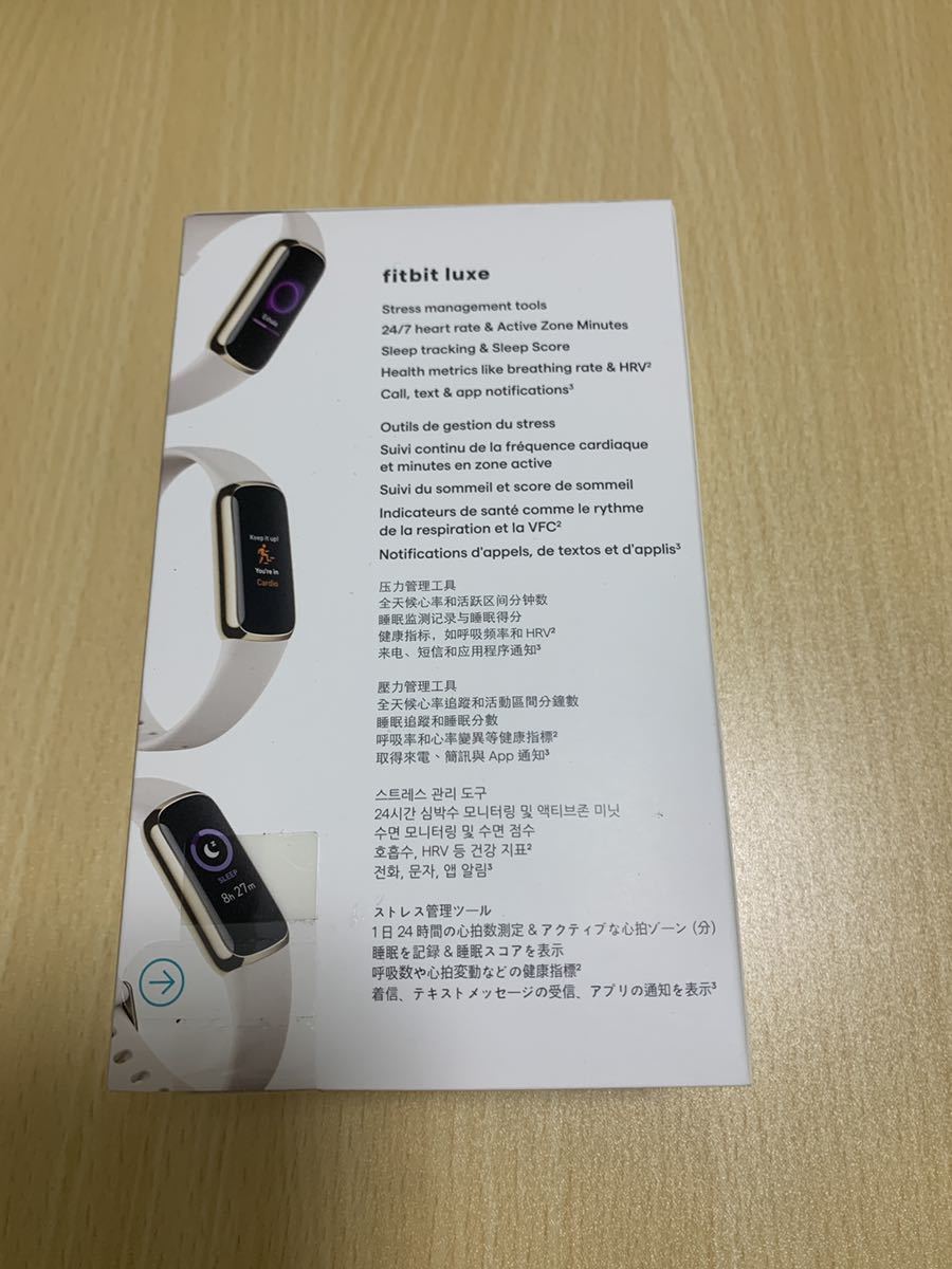 ヤフオク! - 新品未開封 fitbit luxe ルナホワイト