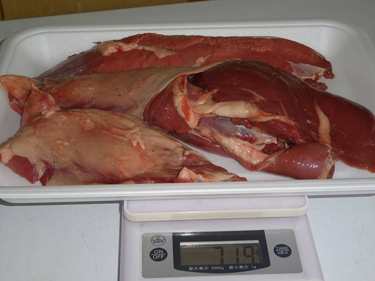 ★天然　鹿肉 　モモ　肉その他 　７１９　g　★　同梱可能_画像1