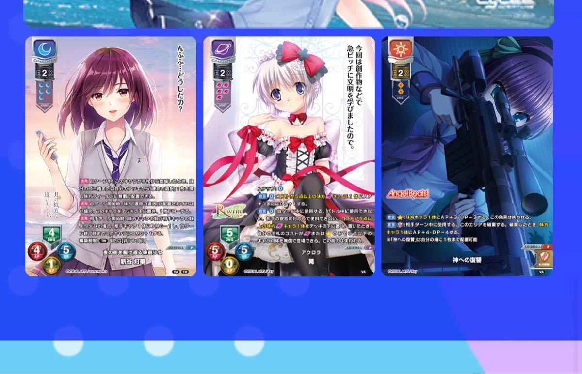 Lycee overture ビジュアルアーツ3 0 ラッキーカード 交換カード Lycee overture ビジュアルアーツ3 0 ラッキーカード 交換カード