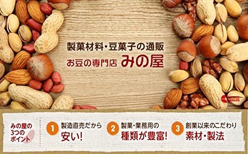 1kg 大豆 素煎り大豆 1kg 製造直売 無添加 国産 北海道大豆使用_画像4