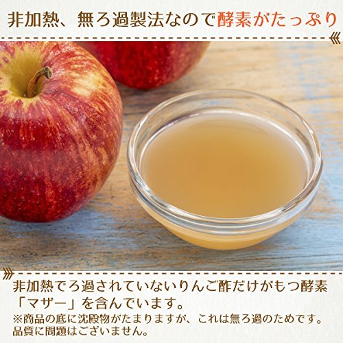1個 Bragg オーガニック アップルサイダービネガー 【日本正規品】りんご酢 946ml_画像4