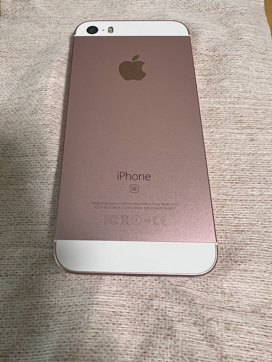 Apple iPhone SE第 1世代ローズゴールド64GB_画像3
