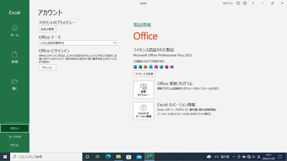 【Office2021付／高速SSD】HP ProBook 450 G2