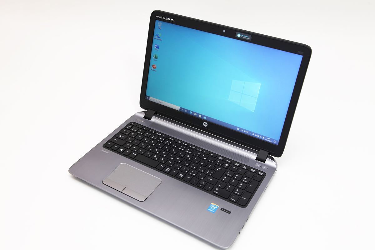 【Office2021付／高速SSD】HP ProBook 450 G2