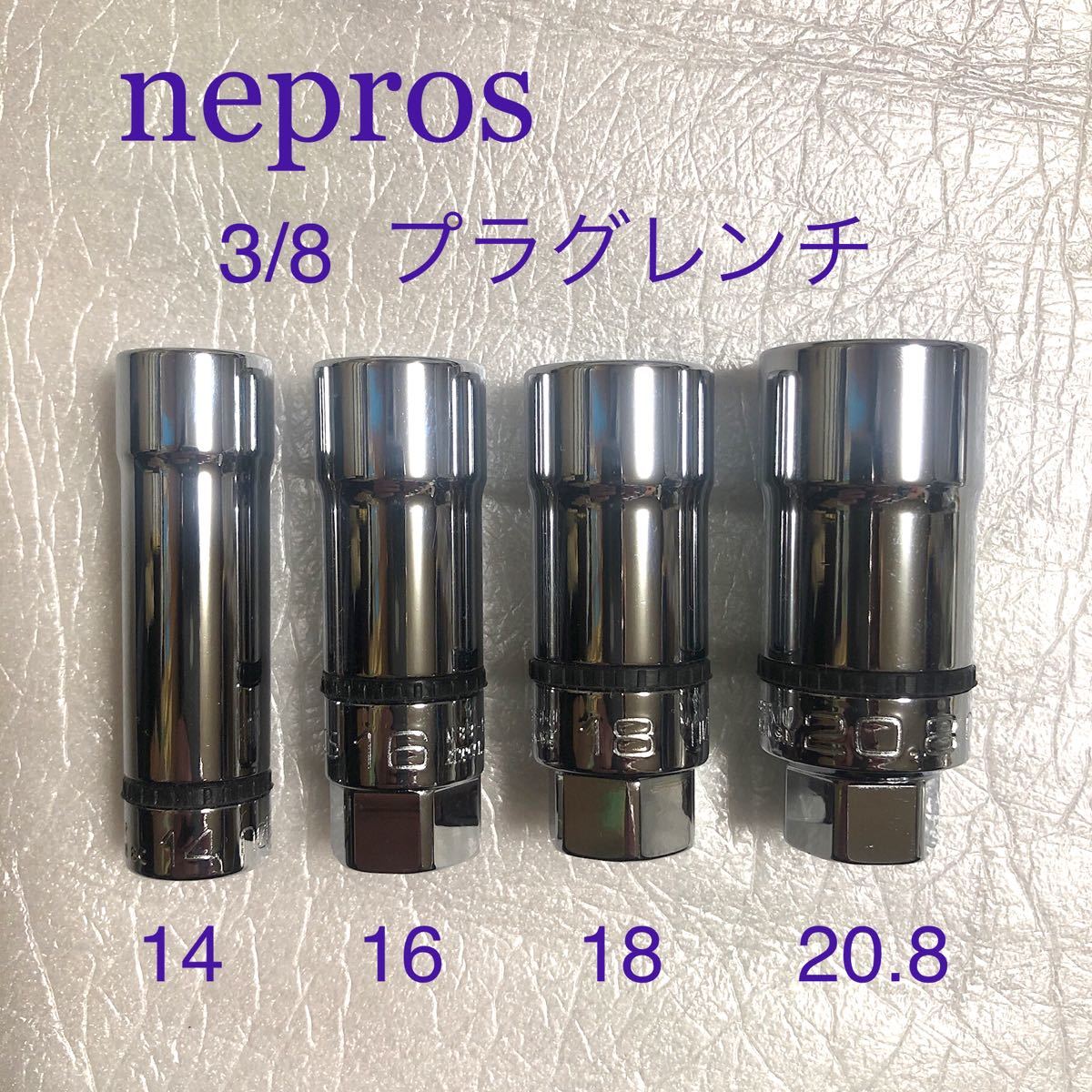 おしゃれ】 nepros ネプロス プラグレンチ 16mm NB3-16SP discoversvg.com