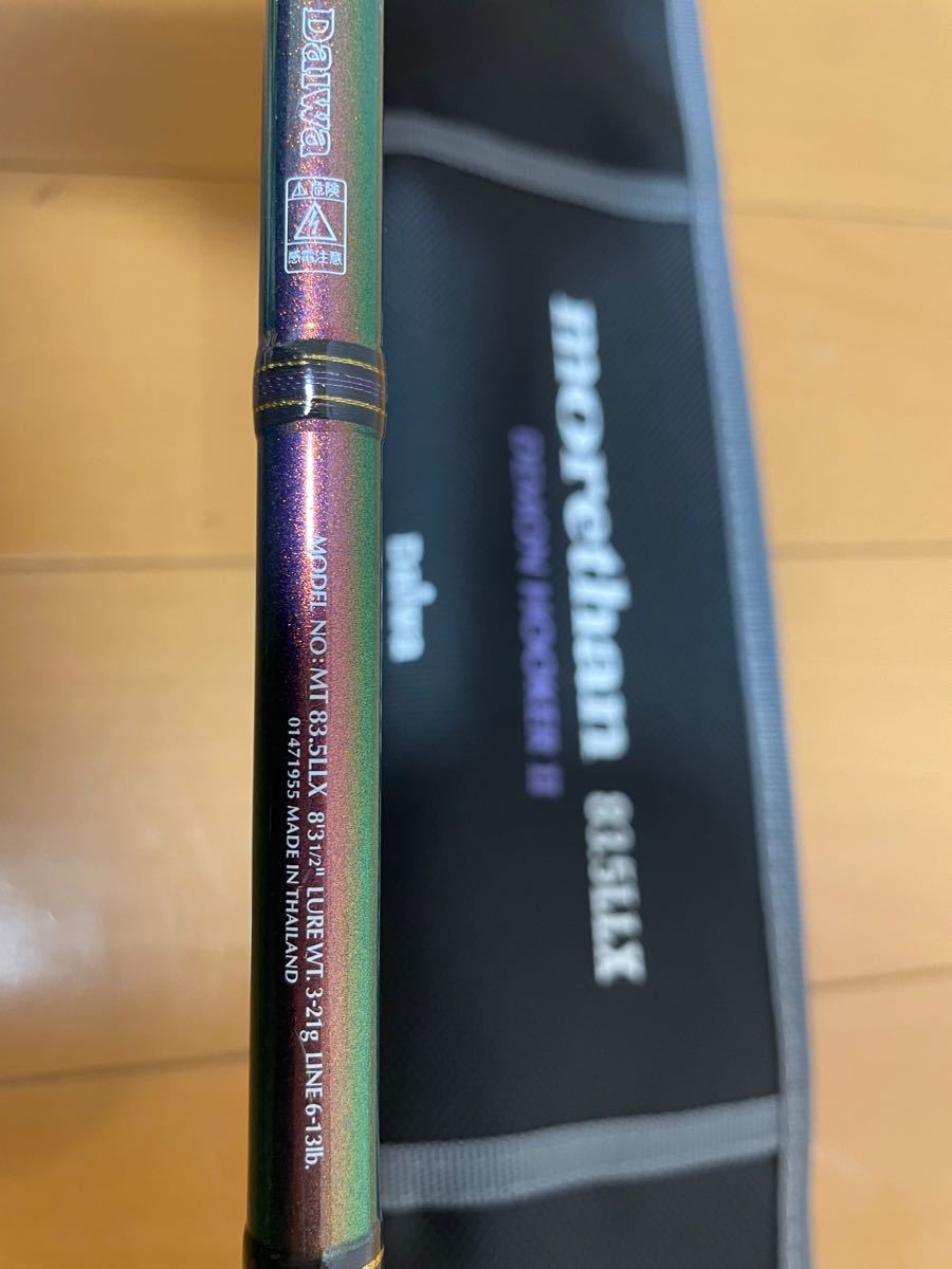 美品 ダイワ モアザン 83.5LLX デーモンフッカー2 定価 50,160 円 美品 ダイワ モアザン 83.5LLX デーモンフッカー2 定価 50,160 円