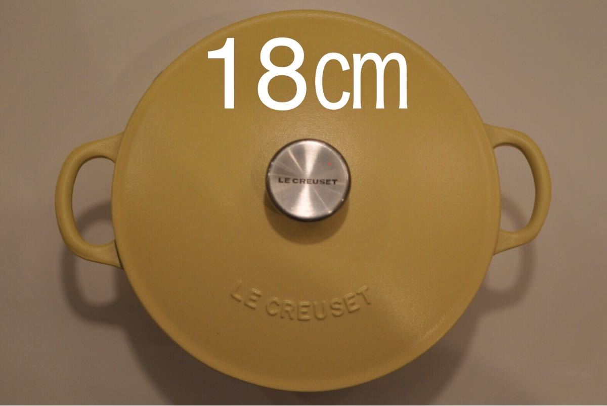 人気の雑貨がズラリ! 【美品】LE ル・クルーゼ ミモザ 18cm 100%本物 ルクルーゼ マルミット 18センチ 美品 その他