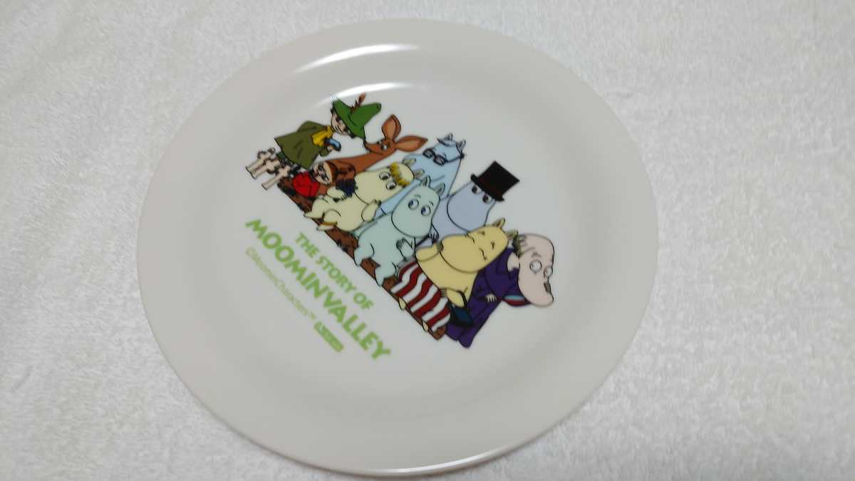 ❤可愛い　ムーミン　20ｃｍお皿　１個★新品未使用　送料710円_画像8
