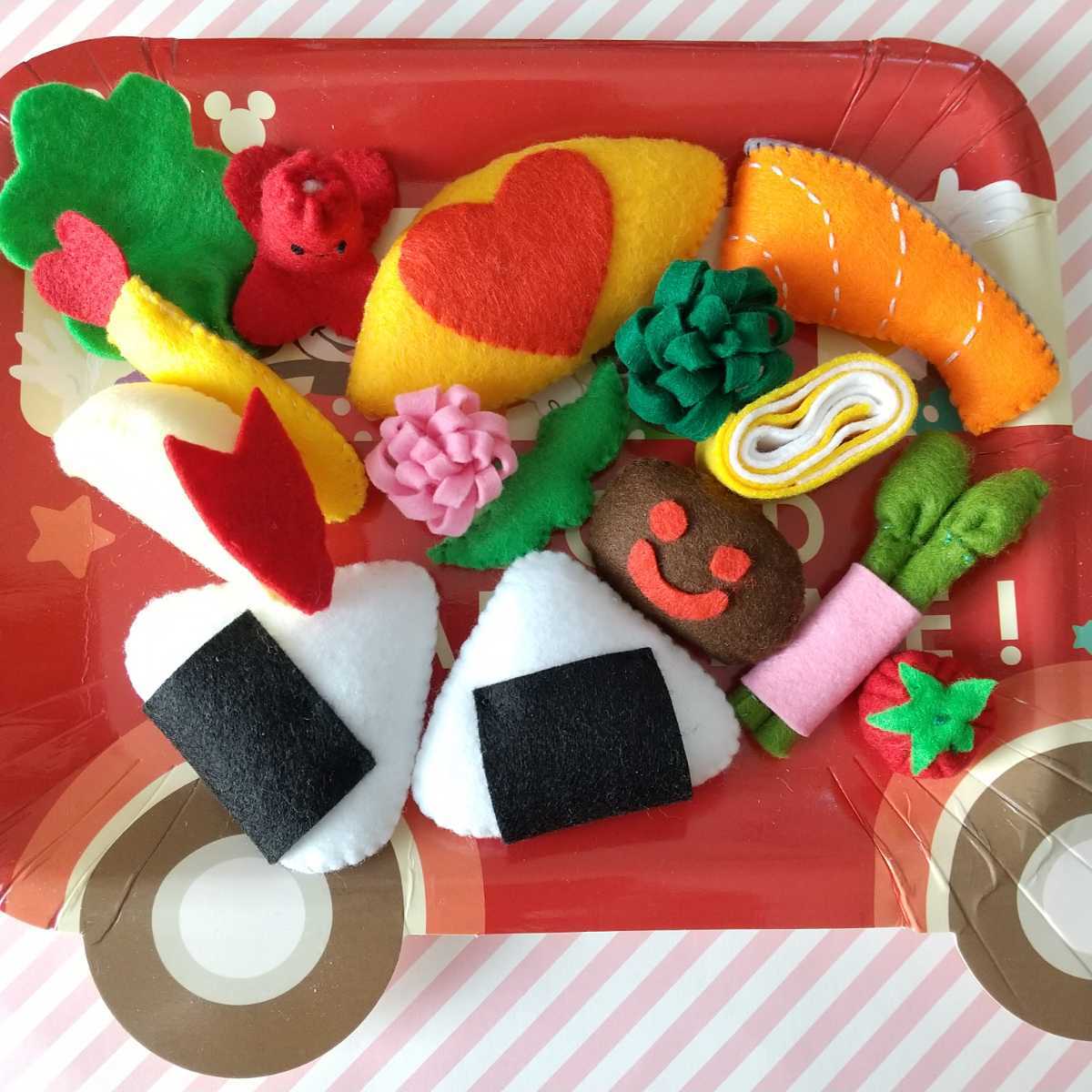 フェルトままごと おままごと お弁当 ハンドメイド おにぎり ピクニック おうち 手作り 保育 こども 手遊び 手芸 柔らか 赤ちゃん 幼児 _画像1