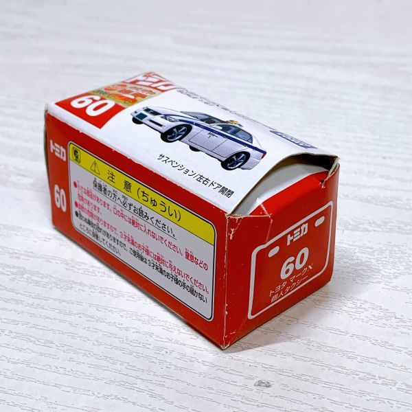 【送S】1円～ トミカ 40周年記念復刻 フェアレディZ コロナ マークⅡ 日産 GTR トイザらス 三菱アウトランダー クレーン車 救急車 ミニカー_画像4