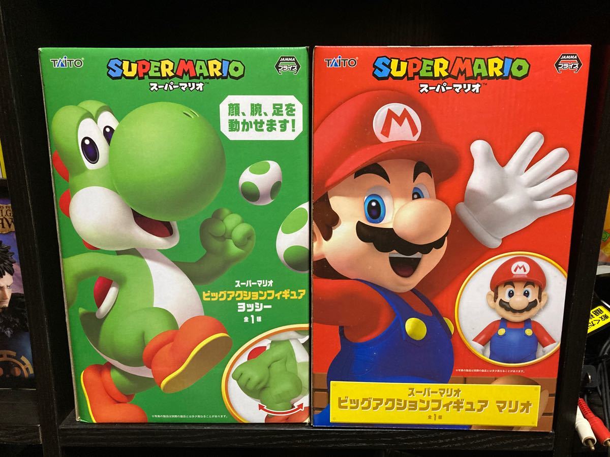 スーパーマリオ ビッグアクションフィギュア マリオ ヨッシー スーパーマリオ ビッグアクションフィギュア マリオ ヨッシー