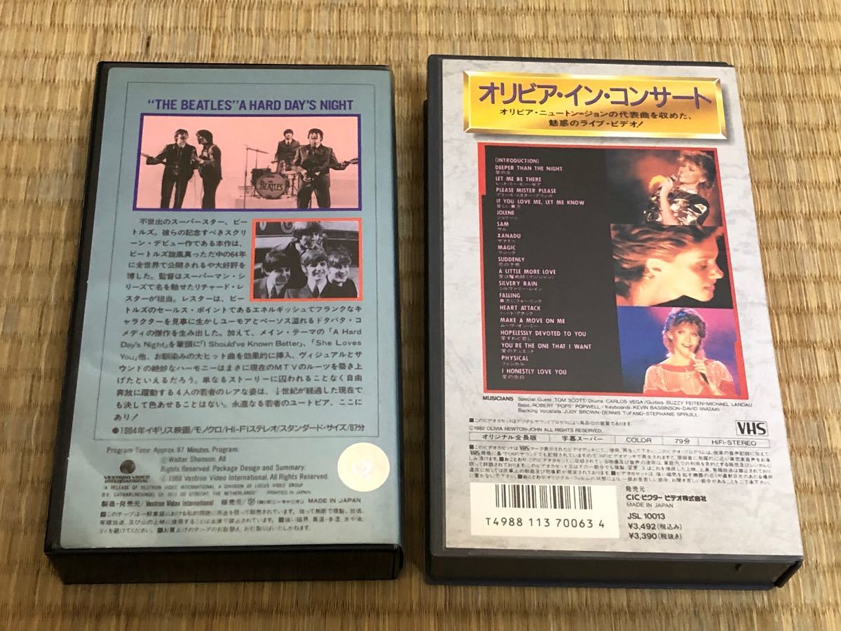 送料無料！洋楽関連　VHSビデオカセットテープ2点セット　ビートルズがやって来る　ヤァ！ヤァ！ヤァ！&オリビア・イン・コンサート