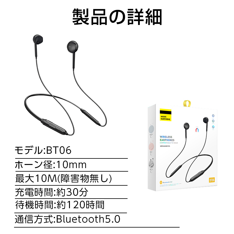 ワイヤレスイヤホン Bluetooth 5.0 防水 耳掛け型 両耳 高音質_画像10
