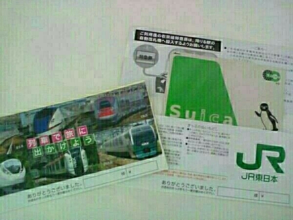 【新品】Suica1000円分（デポジット&チャージ） JR東日本 iPhone Apple Pay_画像2