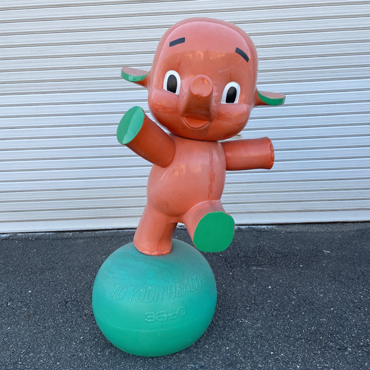 サトちゃん サトちゃん