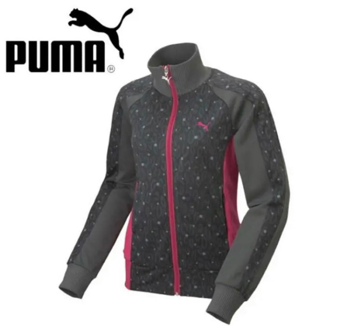 PUMA プーマ トレーニングジャケット /レディース