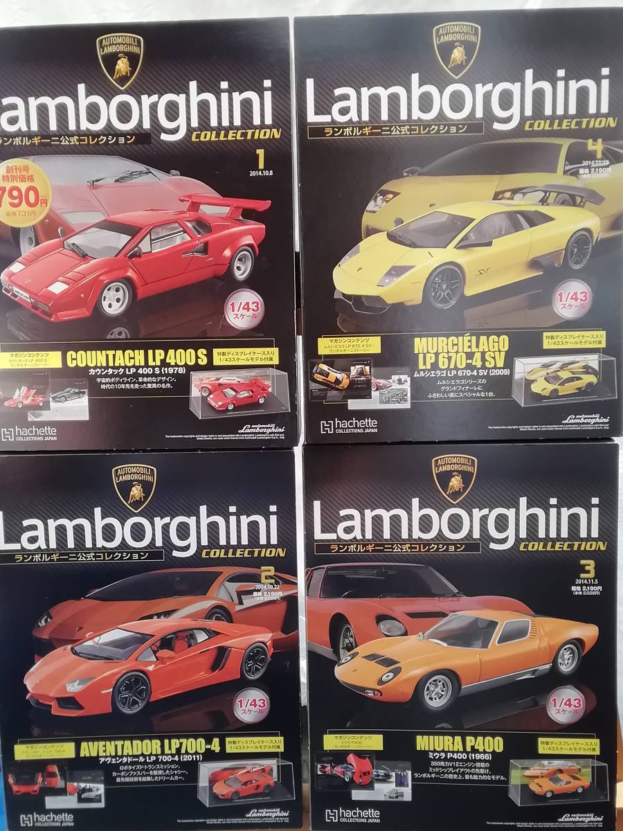 * иллюзия. Lamborghini официальный коллекция 4 пункт *1/43*IXO0hachette* Miura * счетчик k* Aventador * Murcielago *