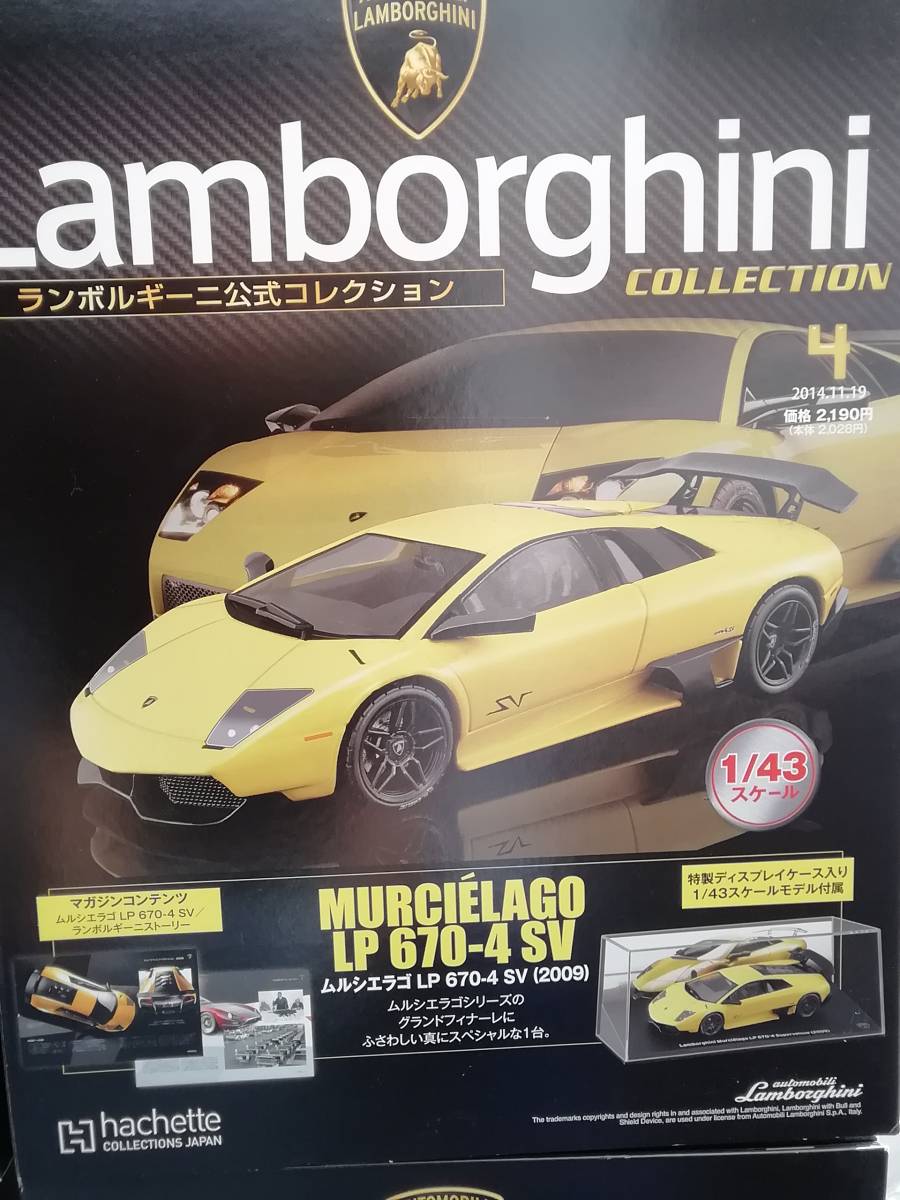 * иллюзия. Lamborghini официальный коллекция 4 пункт *1/43*IXO0hachette* Miura * счетчик k* Aventador * Murcielago *