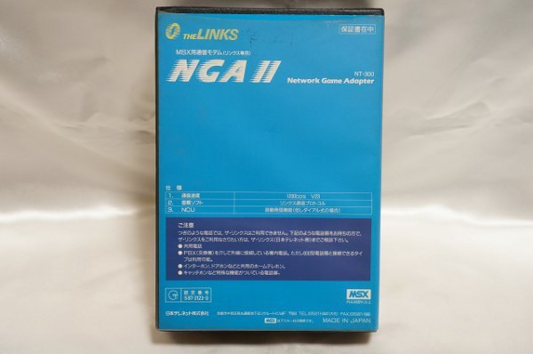 MSX THE LINKS NGAⅡ ～Network Game Adapter～ NT-300 / MSX用通信モデム（リンクス専用） / 日本テレネット NIPPON TELENET_画像10