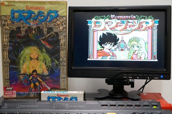 MSX2 ロマンシア Romancia （MSX2版） / Falcom 日本ファルコム / Dragon Slayer Jr. ドラゴンスレイヤーJr._画像1