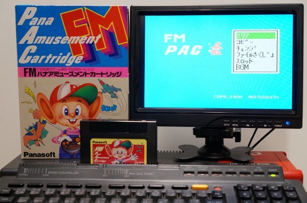 MSX FMパナアミューズメントカートリッジ / FM音源付ゲーム用S-RAMカートリッジ SW-M004 / Panasoft 松下電器産業_画像1