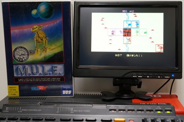 現金特価】 M.U.L.E. MSX2 ミュール ARTS ELECTRONIC BPS / 3.5インチ