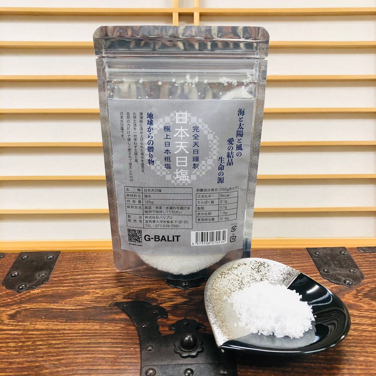  complete Japan heaven day salt 125g sun . manner. love. crystal! heating power chemistry . law un- possible manufacture! finest quality . salt most high quality illusion. complete Japan heaven day salt UP HADOO