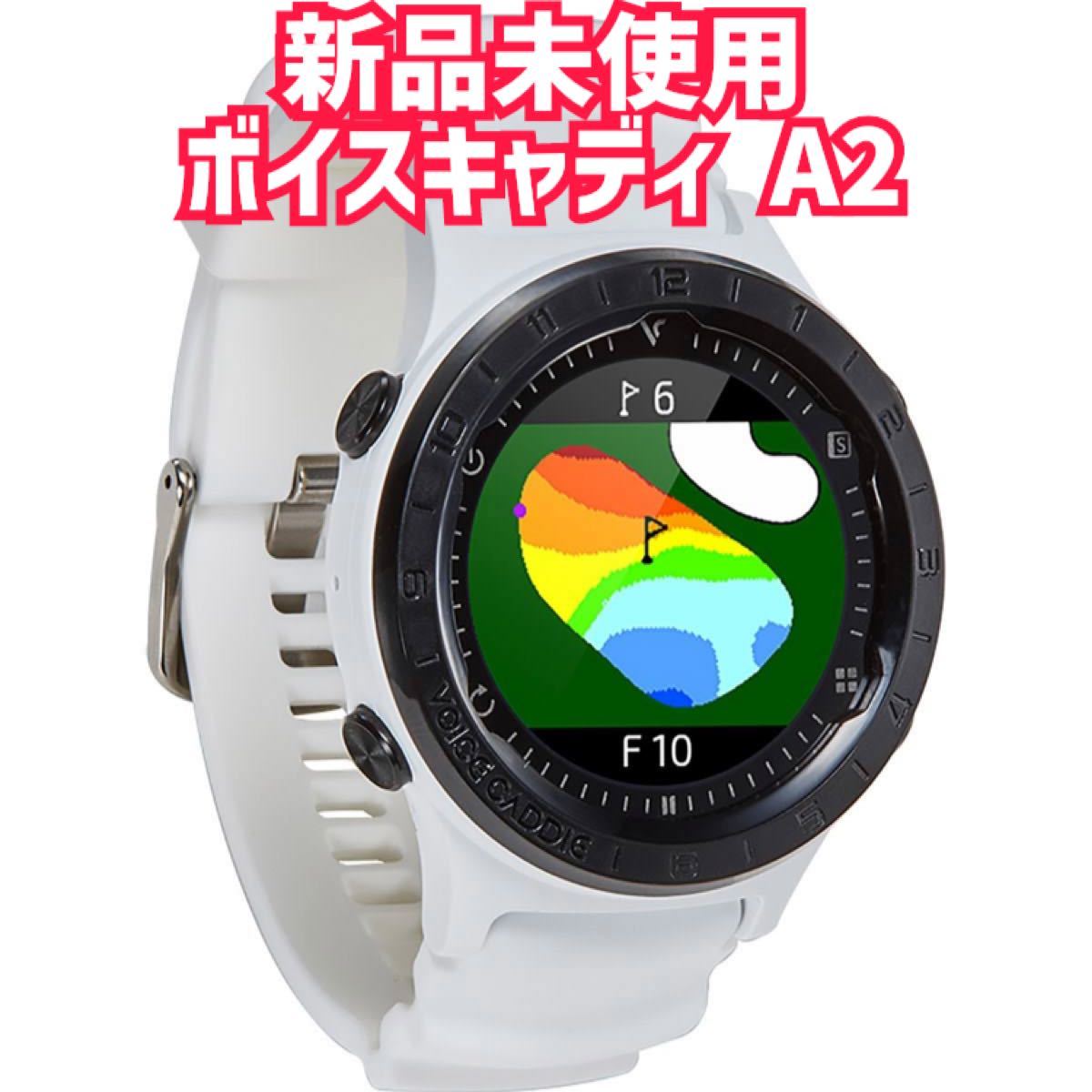 軽量+ストレッチ性+吸水速乾 ボイスキャディA2 - その他