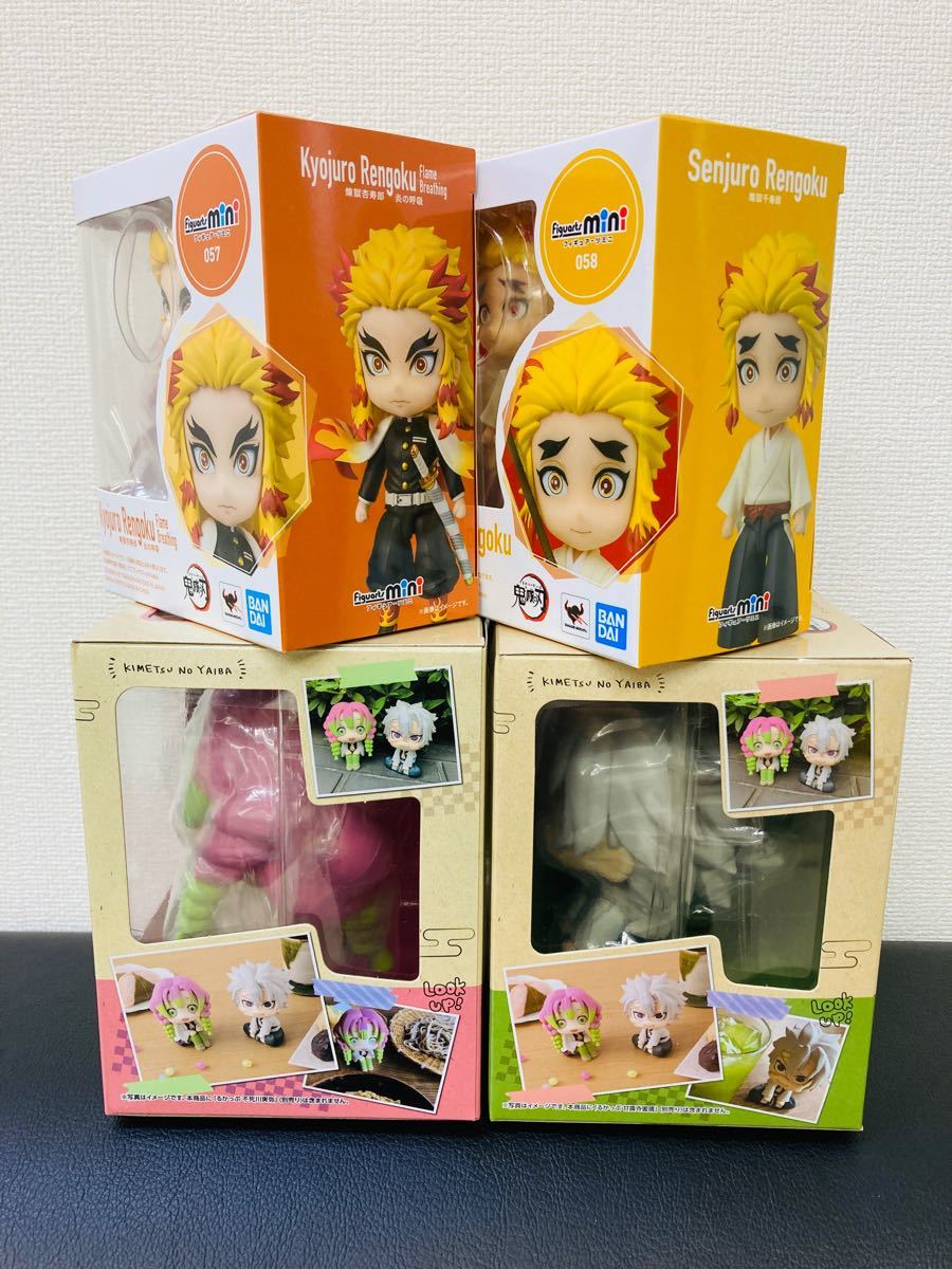 新品 フィギュアーツミニ 煉獄杏寿郎、千寿郎 るかっぷ 甘露寺蜜璃