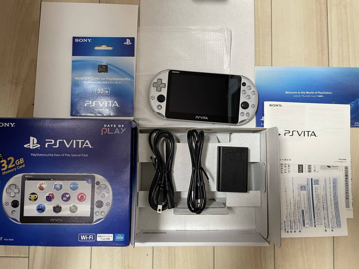 PSVita PCH-2000 32Gメモリーカード付き シルバー - 携帯用ゲーム本体