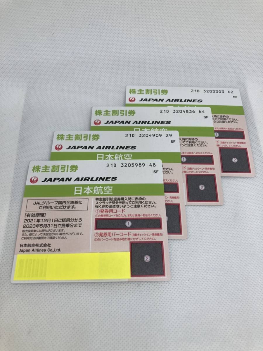 JAL 優待券 4枚 - arkiva.gov.al
