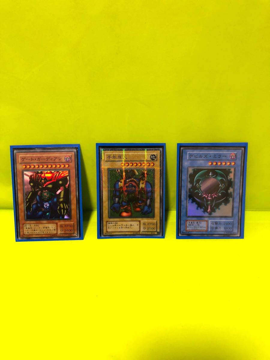 遊戯王カード レプリカ ブルーアイズ ブラックマジシャンガール 遊戯王カード レプリカ ブルーアイズ ブラックマジシャンガール