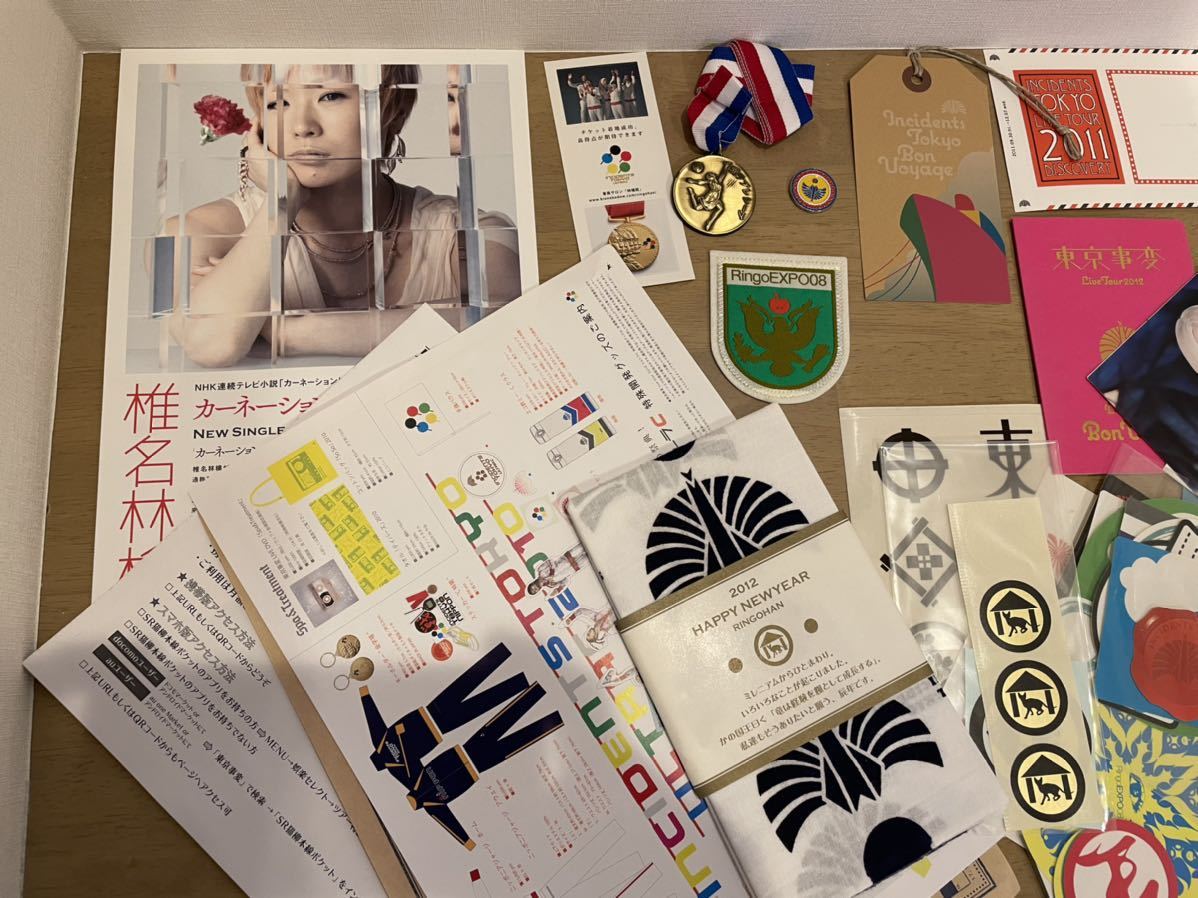  Tokyo . change Shiina Ringo fan Club update privilege Live goods sticker hand ... Flyer etc.....