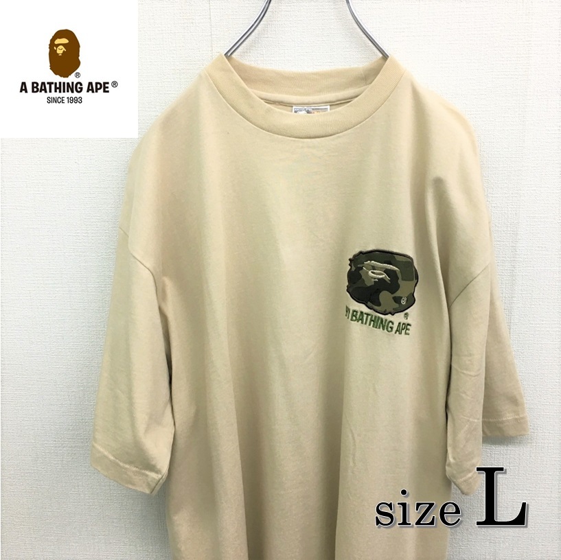 HZ7985☆bape by A BATHING APE 初期 Ｔシャツ☆L☆ベージュ ア