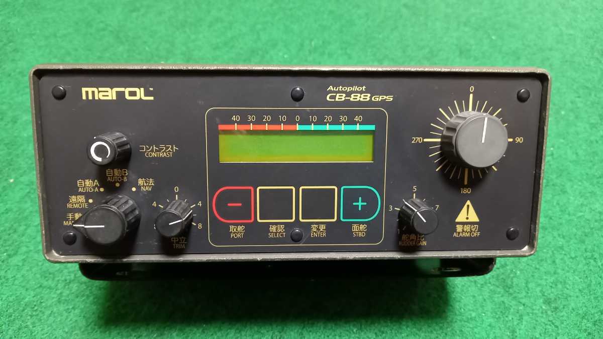 マロール オートパイロットCB-88GPS マロール オートパイロットCB-88GPS