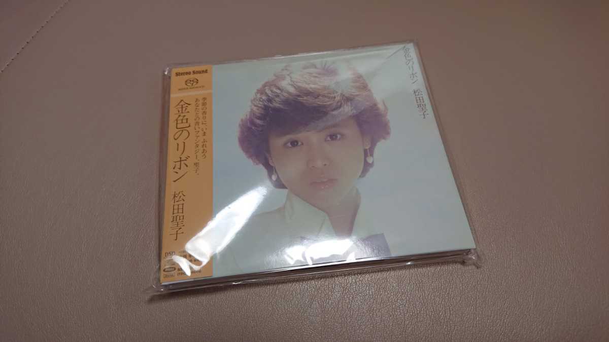 松田聖子 SACD 金色のリボン | visualloop.com
