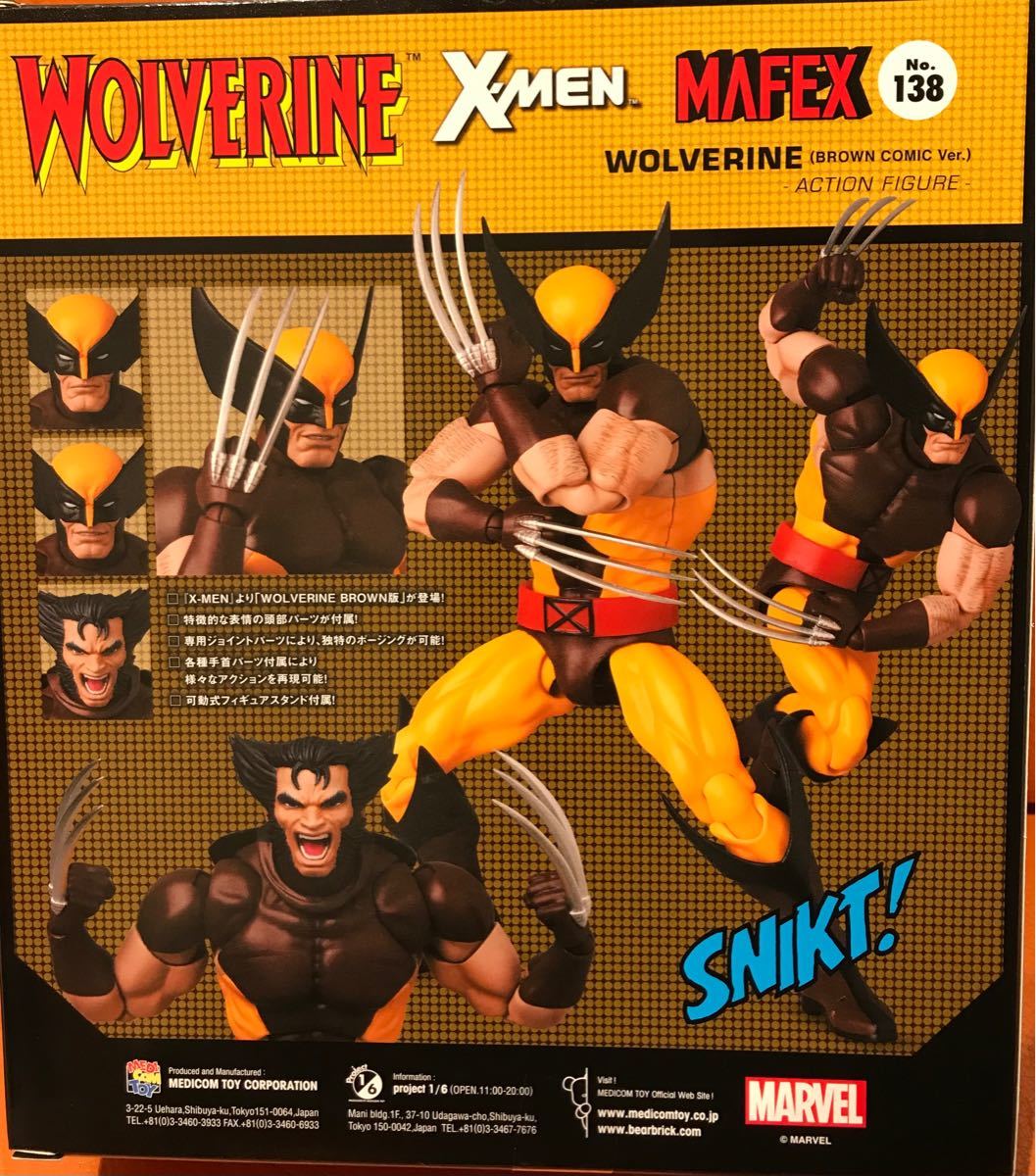 MAFEX マフェックス No 138 WOLVERINE ウルヴァリン ブラウン MAFEX マフェックス No 138 WOLVERINE ウルヴァリン ブラウン