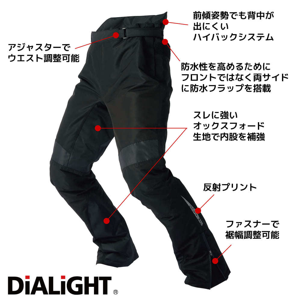 AEGIS ALL WEATHER GEAR BIKERS 透湿防水防寒パンツ BIKERS AEGIS ALL WEATHER GEAR BIKERS 透湿防水防寒パンツ BIKERS