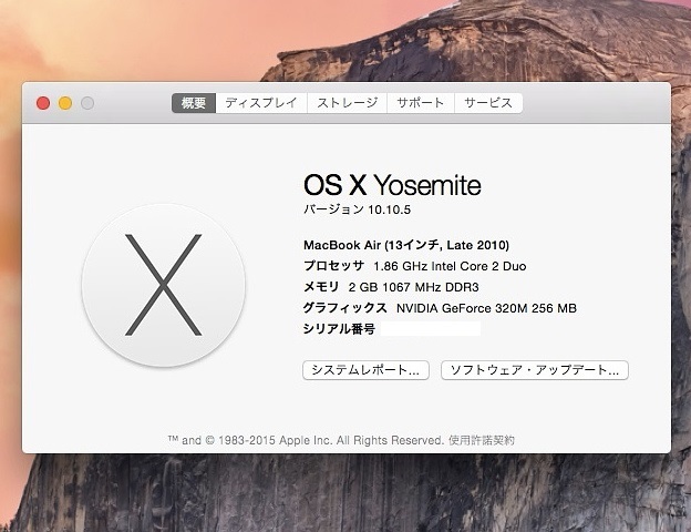 Apple MacBook Air (13-inch, Late 2010)/1.86GHz Intel Core 2 Duo/2GBメモリ/SSD128GB/OS X Yosemite/バッテリー無し ジャンク扱い_画像6