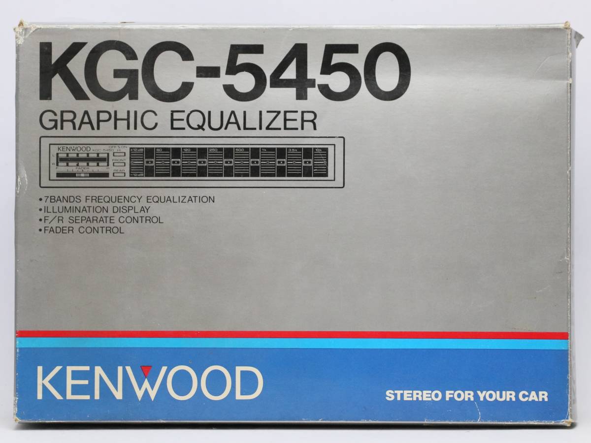 KENWOOD KGC-5450 グラフィックイコライザー レベルメーター 150mm 未使用の画像1