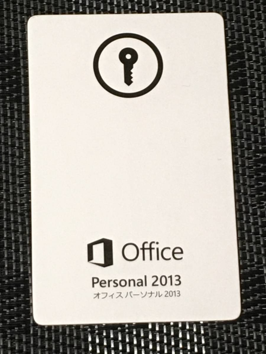 【Dell版】Windows10 Pro 64-bit インストールUSB(s)+Office2013personal